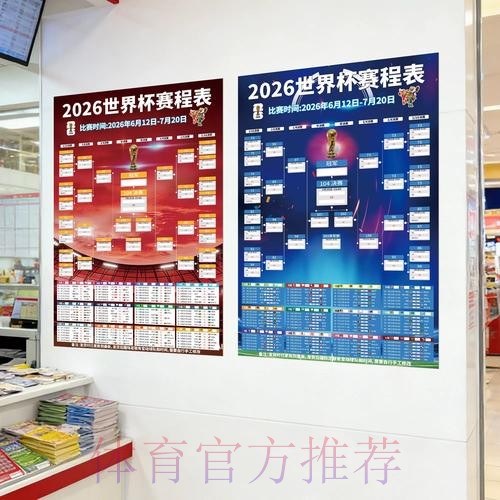 在线热门世界杯投注指南 在线热门世界杯投注指南